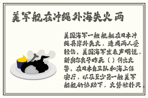 漂亮老师1在线视频